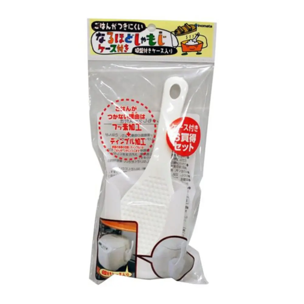 Vá Múc Cơm Chống Dính, Non-Stick Rice Serving Spoon - INOMATA